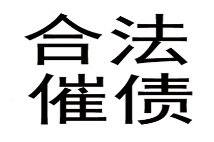 协助追回孙女士25万租房押金